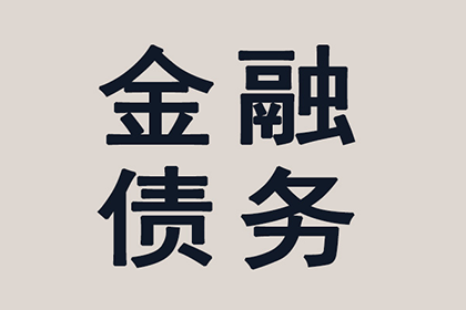 协助追回赵先生50万购房定金